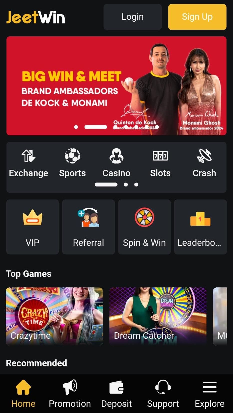 JeeTwin এজেন্টি ওয়েবসাইট কি?